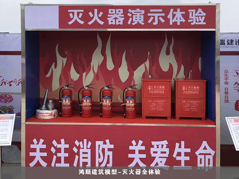 南京专业消防器材展示多少钱