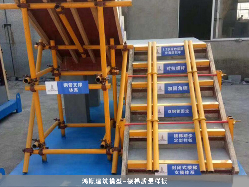 上海专业楼梯质量样板
