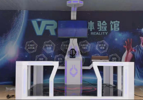 定制VR安全体验馆.png
